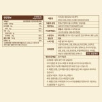 리치골드 델리큐브 치즈케익 1kg 4개입