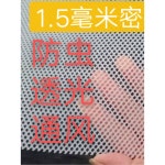 담장 휀스가축 메쉬그물 1m 닭장 동물 철망 구갑망 아연망 보호 펜스 그물망 농업 가축 8 그린50센티폭0 8센티홀