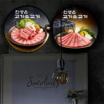 꾸밈 꾸밈 ob 액자35R 인생은소고기 480-LED