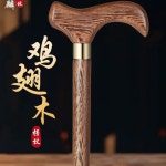 원목 지팡이 보행 부모님 초경량 미끄럼방지 명아주 생신선물 길이 감태나무 조각 1 노랑배나무 플랫핏 150 155c