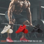 리더스 MGER 트레이닝 피트니스화 역도화 바벨화 헬스장 신발 260