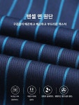 네이비 세로 스트라이프 셔츠 여성용 긴팔 하이 엔드 올 매 4287N174033
