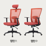 컴퓨터용 KAG 회의실 캡틴 요추 PC방의자