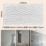 스톤 벽지 인테리어 시트지 모조 벽돌 거실 벽돌벽지 접착