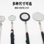 하부 반사경 차량 정비소 정비 탐색 검문 바퀴 거울 점검용 점검 차량용 메탈자루 둥근거울