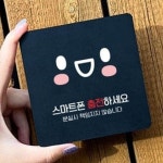 스마트폰 충천서비스 안내판 사우나 식당 부착형 핸드폰