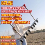 비닐하우스 구멍 뚫는 도구 타입 농사 텃밭 기구 8홀 간격조절 밭 딸기 타공기 2구형