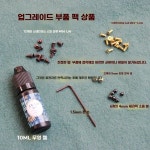 피젯 슬라이더 아머 스트레스 형메타 스피닝 해소 스텐 자이로