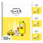 영프라자 포포팬시 포포팬시 룰루랄라 초등 영어 노트 30개