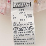 서양네트웍스 밍크뮤 추천상품 공주임신 출산 백일 부케플라워7부내의 애착인형set35370- 054-063