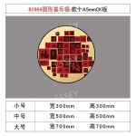 중식당 인테리어 벽화 중국 프레임 소품 중국집 벽장식 21 라운드 조이 폴드 A5mm CK 1 작은 1개
