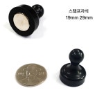 에스씨컴퍼니 스탬프형 자석