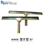 대영산업 헬프텔 대영 방수밀대 5mmX45cm - 방수제도포 옥상방수 주차장코팅 에폭시시공 물밀대 바닥밀대 흑밀대 지하철밀대 바닥세척기