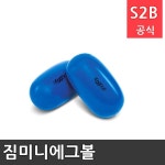 짐미니에그볼 키드짐 학교체육 뉴스포츠 스포츠용품 학교체육용품 체육교구 청소년체육40201