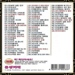 USB 곽사부-246카본리듬댄스71곡 곽정도 보약같은친구 무조건 등대지기 초연 안개낀고속도로