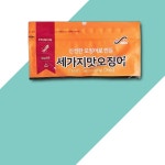 세가지맛 오징어 70g X 5봉 민호푸드 오징어 민호에프앤비 안주