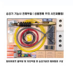 비닐절연전선 적색 2 7 0 67 승강기기능사 전자 전기 철도 승강기 기능사 실기부품전문업체