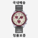 스와치 스와치 x 오메가 바이오세라믹 문스와치 미션 투 플루토 SO33M101