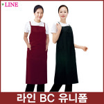 라인 라인 BC 유니폼 미용실 앞치마 커피숍 식당 업소 어린이집
