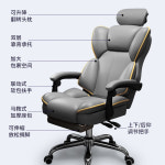 게이밍 의자 사무실 중역 pc방 피시방 VWINPER 컴퓨터 게임 홈 인체 공학적 보스 앵커 백