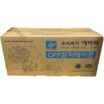 박스 에버텍 OPP테이프 투명 40m 국산 냉동등급 1세트