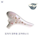 세련된 도자기 오카리나 손악기 연주용 음악