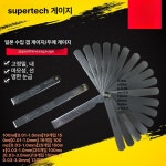 틈새 게이지 일본 플러그 공구 용접 측정기 조각 눈금자 검사