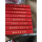부채스탠드 받침대 진열대 프레임 브래킷 베이스 나무 부채 거치대