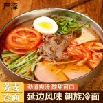 정통 뼈국물 찹쌀냉면 소월이 추천하는 합리적인 가격의 공장에서 직접