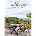 브 카페 어 다크 업소용 Type 펜션 탄 등나무의 원등색 싱글 체어 2매부터