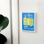 부착용 안내문 꽂이판 B8 A7 B7 10개입 인쇄물꽂이 학교게시판 복도표지판 아파트게시판