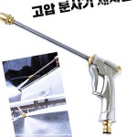 고압 분사기 세척 물 세차건 워터건 호스 분사건 실용적인 릴 황동 호수 17WAB99E4