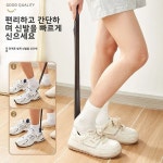 구두주걱 일본식 신발 뽑기 초장 핸들 가정용 노인용 긴 도구 장바구니