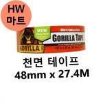 비닐 플라스틱 강력한 천면 테이프 x 27 4M 공사테이프
