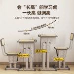 초등학교 책상 의자 책걸상 테이블 수강용
