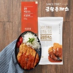 금왕 등심 돈까스 5개세트 10개세트 중 1세트 돈가스150g x 소스100g 250g 5세트