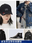 와펜 세트 의류 패치 리폼 스티커 다리미 DIY 데님 수선 대형