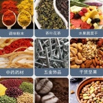자동 분말 충진기 계량 분배 주입기 원두소분기 계량기 원두 120G