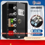 인테리움 가정용 제품 소형금고 금고 미니 Tuhao 25 하이