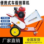 잔가지파쇄기 절단기 나무 과수원 17 작두단기트럭 전동 건초 스테 볏집 제조 목재 농기계