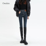 Cwadun 기모 발 자른 청바지 여성 겨울 HYS 기모 바지 30 GEU39 H3060