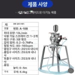다이아프램 펌프 공압 점성 순환 인쇄 에어 스테인레스