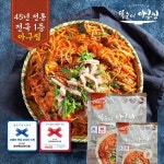 맛군 45년전통 전국3대맛집 똑순이 아구찜 1kg 2 3인분 X 3팩