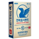 천마표 한일 일반시멘트 40kg