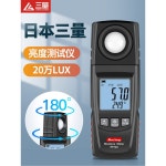 광도계 밝기 전등 일체 코팅 측정기 조도계 JY 측정 미터 일체형 LUX 20만 PP710