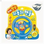 재미있는 자동차 장난감 핸들 안전한 소리 낼