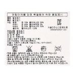 서양네트웍스 밍크뮤 밍크뮤 신생아출산선물 YE 캐럿루루뱀부내의딸랑이셋트 35170-054-06 029