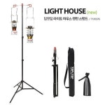 탑앤탑 탑앤탑 탑엔탑 탑엔탑 라이트 하우스 랜턴 스탠드