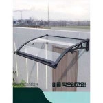 디모원 고정어닝 천막 인테리어 투명 미니간판 현관문