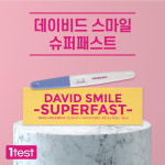 스마일 데이비드 슈퍼패스트 빠른 임신 확인용 임신테스트기 스마일 임테기 데이비드 스마일랩 Runbio Biot